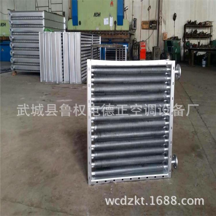 淀粉干燥-纺织印染-木材烘干-定型机散热器-干燥窑翅片散热器厂家