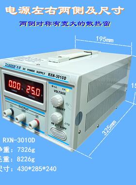 兆信线性直流大功率稳压电源110V英规笔记本维修产品老化RXN3010A