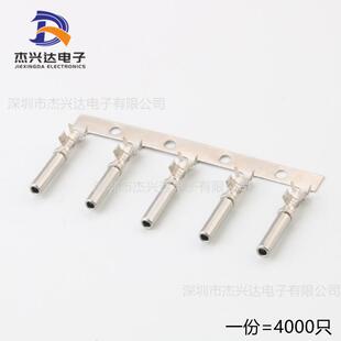 2201289-1国产ECU汽车线束连接器插簧DJ7332Y-2 插拔式接线端子