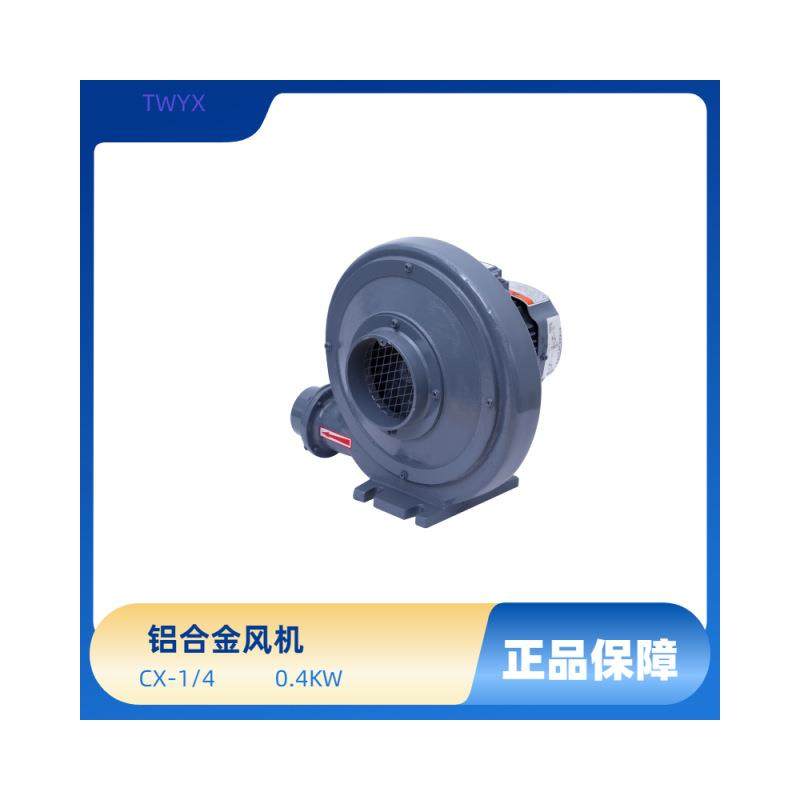 CX-1/4-0.2KW中压风机-透浦式风机-吸风送风鼓风机-循环中压风机,鲜花速递/花卉仿真/绿植园艺,割草机/草坪机,淘宝优惠券,粉丝福利购,淘宝优惠卷