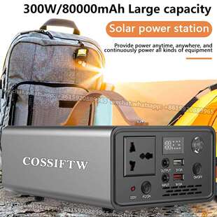 多年厚汽车应急启动电源大容量80000mAh出差笔记本网红直播应急用