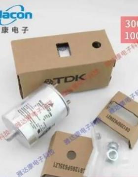 B32371A3107A030 330VAC100UF 薄膜电容 EPCOS 爱普科斯