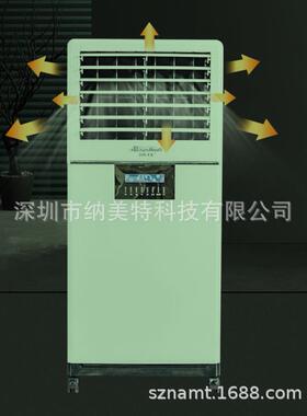 活仕湿膜加湿机XH-M5800工业湿膜加湿机 实验室加湿器 北京加湿器