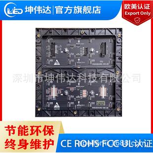 室内led显示屏模组p3高清全彩单元板广告屏厂家直销高亮全彩屏