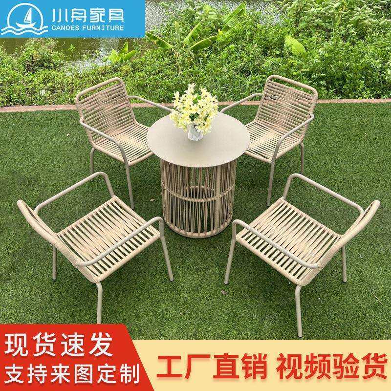 户外休闲餐桌椅室外咖啡厅奶茶店度假村外摆藤编椅子圆桌组合家具,商业/办公家具,商用藤编家具,淘宝优惠券,粉丝福利购,淘宝优惠卷