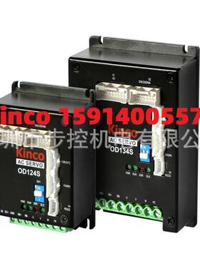 Kinco步科OD114/124S-LA/CA/EA-000伺服驱动 OD134S-LA/CA/EA-000