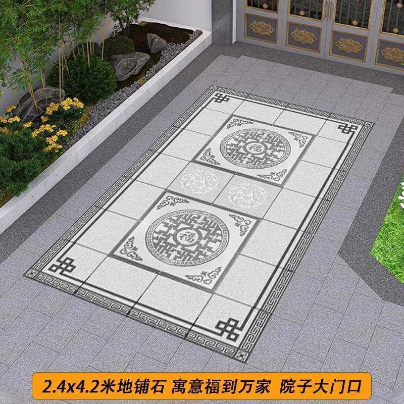 18厚中式户外无限拼花地砖2.4x3.0米庭院院子地铺石露台防滑pc砖