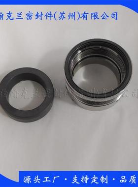 泵用机械密封SZTJ-C161 机械密封件非标销售