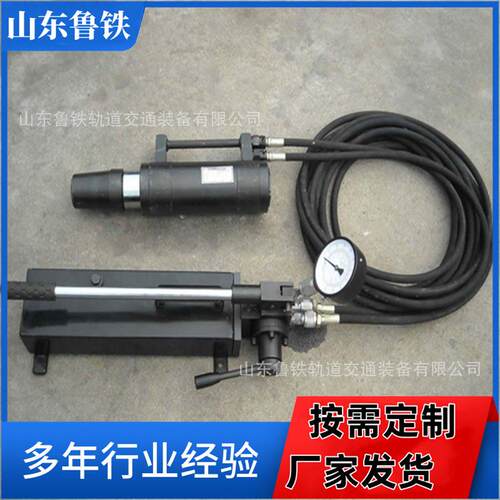 液压式手动锚索退锚器厂家携带方便经济实用MS系列矿用锚索退锚器