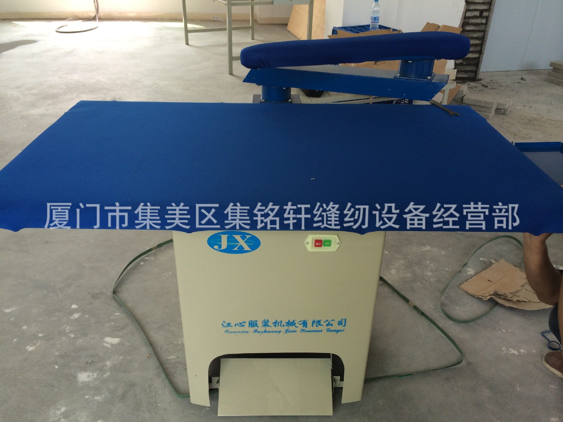 江心牌1.3米小型带摇臂烫台自吸风烫台熨台服装厂熨烫设备