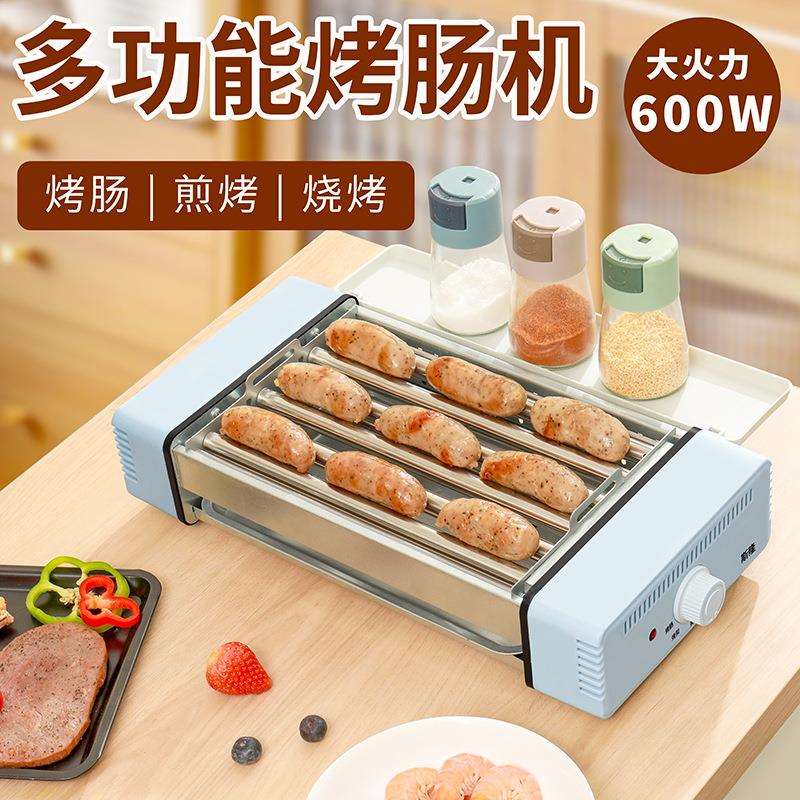家用全套多功能式烤肠机三合一家用迷你宿舍全自动烤盘烧烤架摆摊