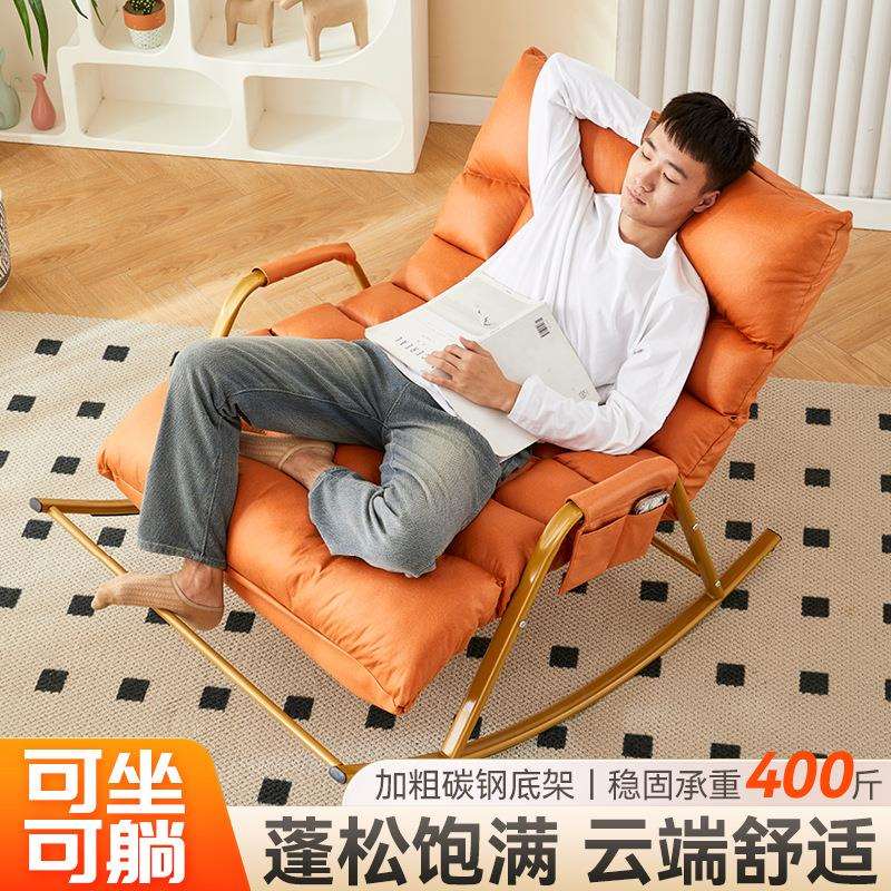 网红摇摇椅躺椅双人可睡觉阳台家用休闲椅子客厅午休懒人沙发摇椅