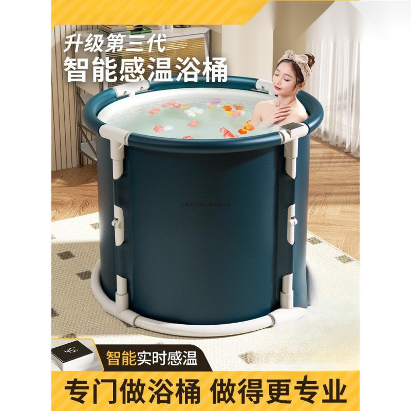 泡澡桶大人折叠家用儿童成人冬天泡浴桶洗澡桶秋冬全身浴缸沐浴桶