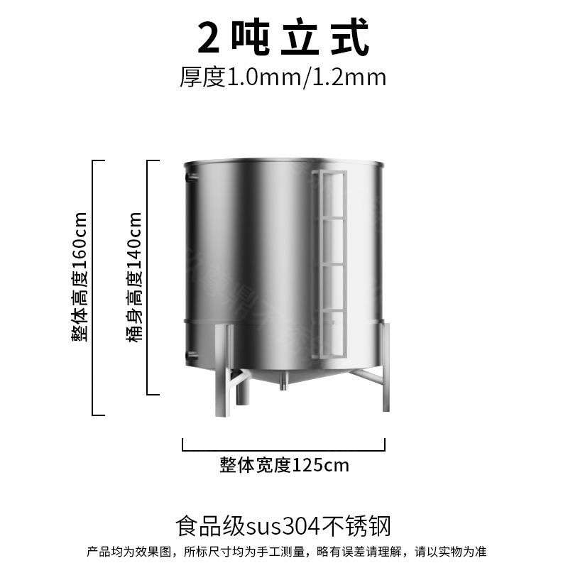 不锈钢水桶储水罐储水桶楼顶水箱太阳能水塔蓄水桶不锈钢圆桶 1