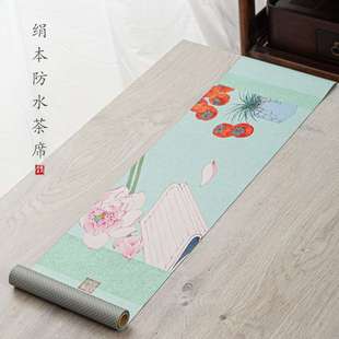 绢本轻奢防水茶席茶垫高端茶几茶桌垫茶台长条布艺茶旗新中式桌旗