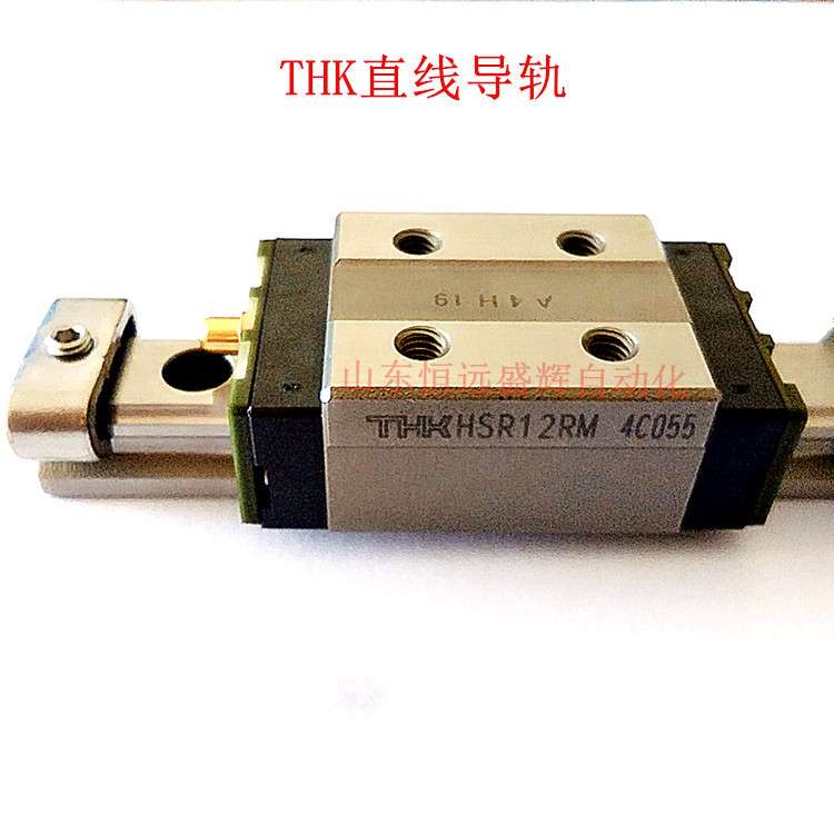THK微型直线导轨  滑块RSR9WV  RSR9WVM   RSR9WN