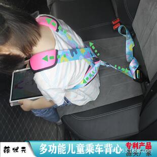 便携式儿童乘车防乱窜安全背心遛娃防走丢背心小车乘车用背心绑带