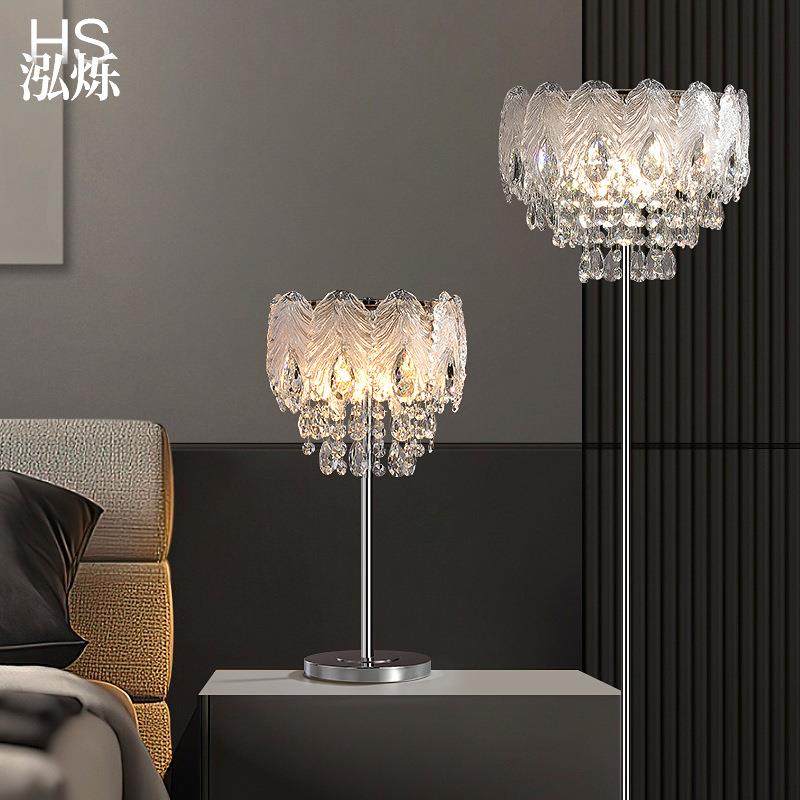 法式轻奢水晶落地灯玻璃创意卧室床头台灯2025年新款奶油风装饰灯