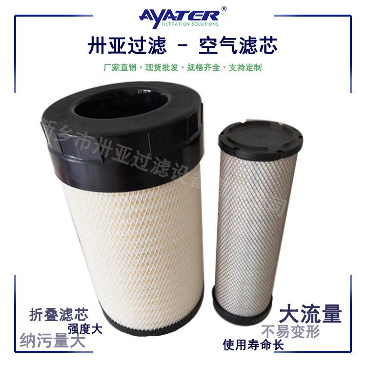 纺织业空压机空滤3222188131螺杆机空气滤芯耗材空气过滤器滤芯