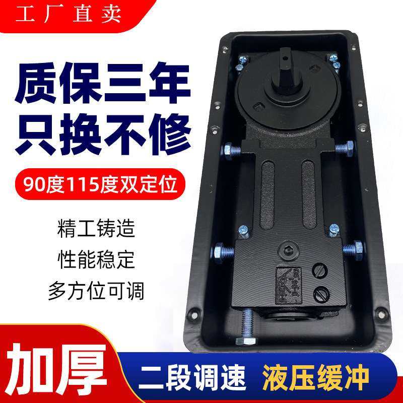 玻璃门木地板地弹簧木门铝合金缓冲无框配件通用型,鲜花速递/花卉仿真/绿植园艺,割草机/草坪机,淘宝优惠券,粉丝福利购,淘宝优惠卷