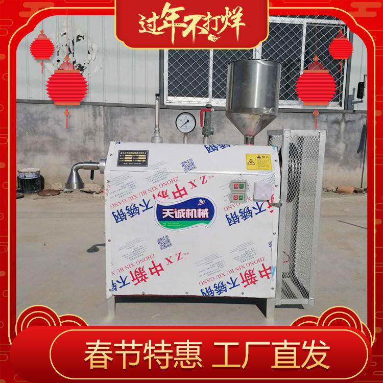 天诚牌小型商用凉虾机 出机自熟漏鱼机娃娃鱼机价格优惠