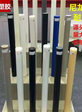 优质尼龙棒 价格实惠 绿色尼龙棒 实心塑料棒黑色尼龙棒韧性耐磨
