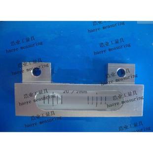 螺孔心距111 2mm 条式 水平仪 水准泡 132X20X22 条形水准器 4秒