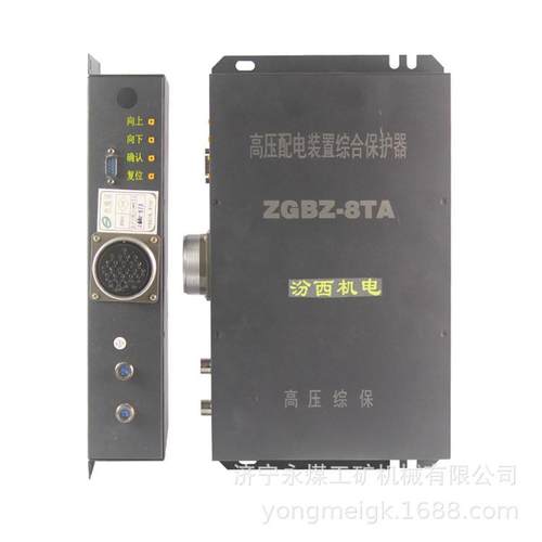 山西汾西机电ZGBZ-8T高压配电装置综合保护器8TA