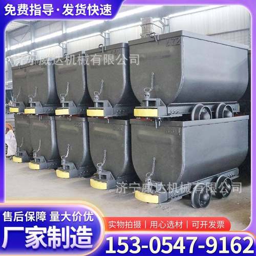 煤矿用翻斗式矿车轨道运输车矿石装卸平板车加厚钢板翻斗式矿车