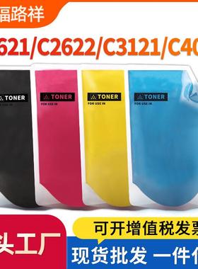 适用夏普c2622r碳粉C2621R C4081 5082 6082散粉C3121R 3082 5081