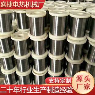 供应铁铬铝耐高温电炉丝 电炉丝扁带熔炉加热丝 光亮镍铬电炉丝