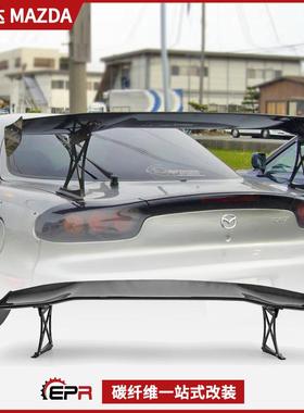 适用Mazda马自达RX7 FD3S改装 Feed款 GT大尾翼 碳纤维扰流定风翼