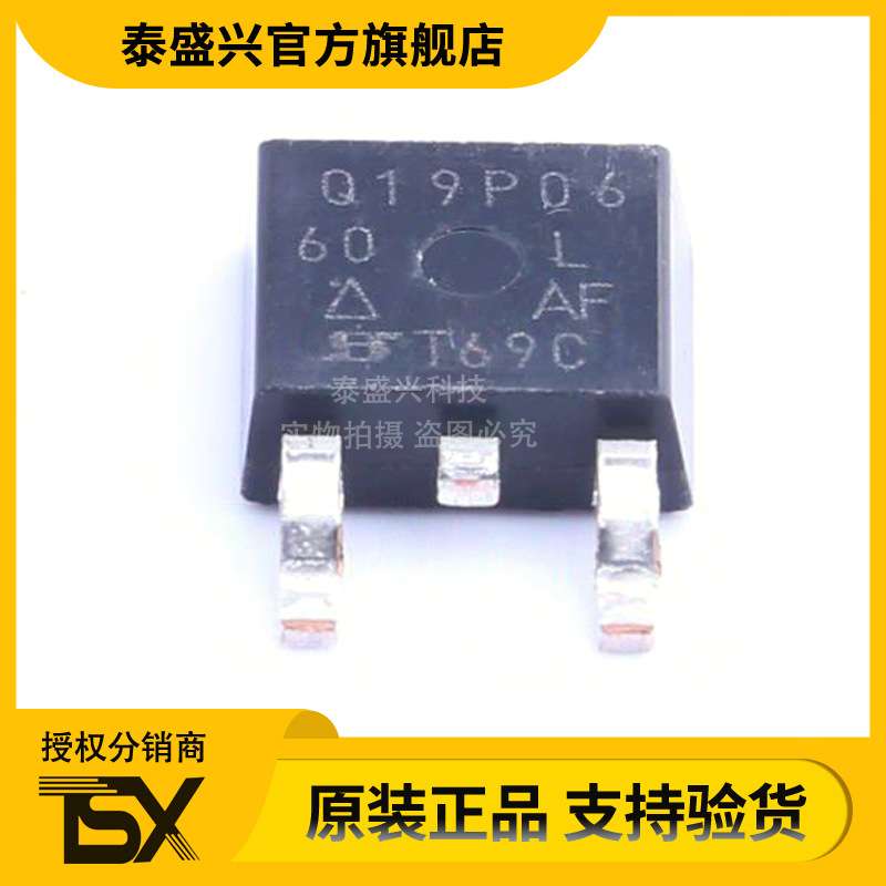 原装SQD19P06-60L_GE3 封装TO252 P沟道场效应管集成电路IC芯片