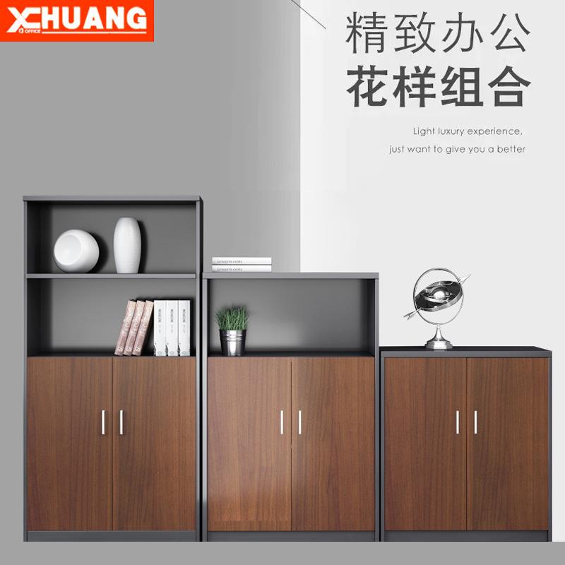 办公家具文件柜矮柜木质资料柜收纳柜茶水柜带锁办公室高低组合柜