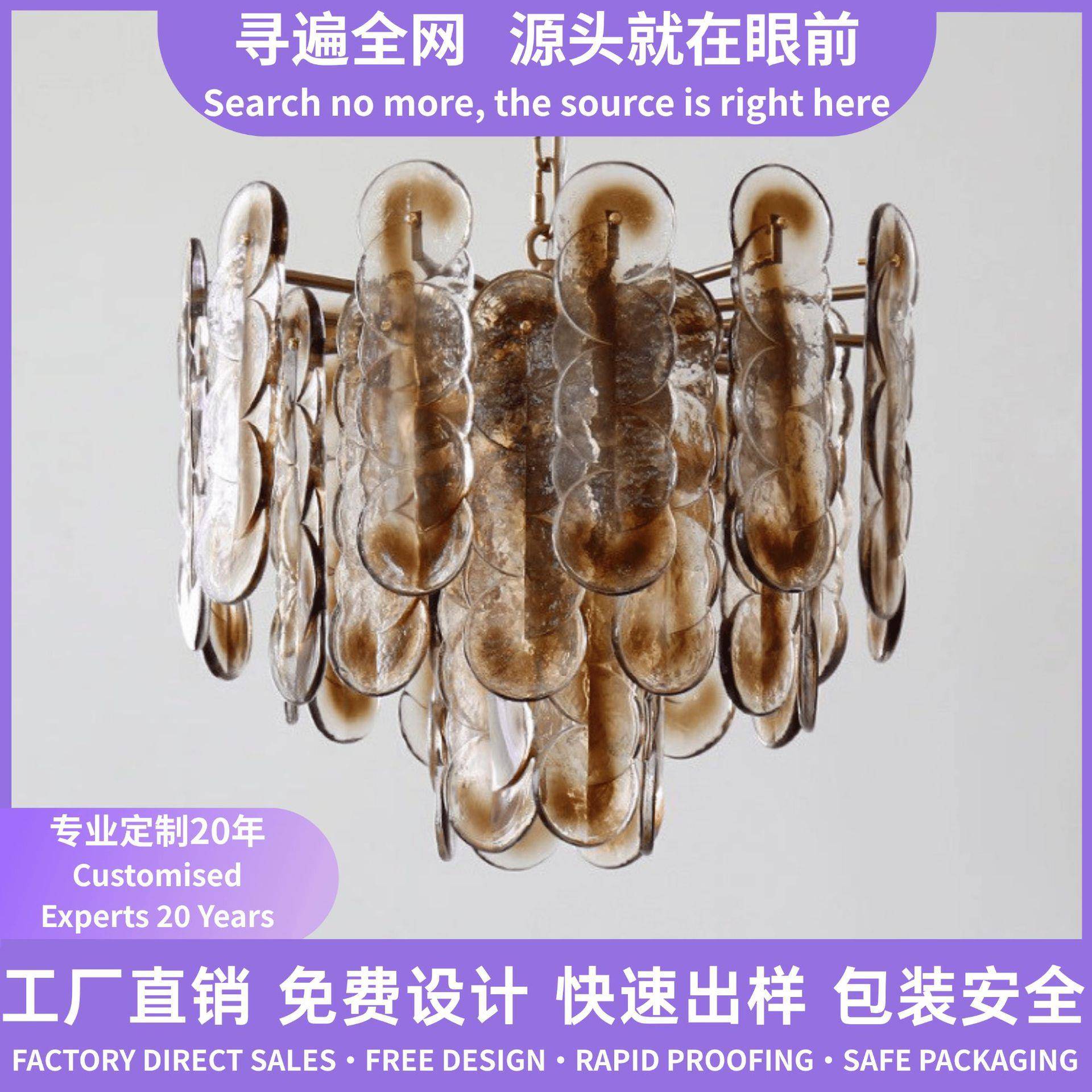 法式复古轻奢玻璃灯穆拉诺中古设计师客厅餐厅卧室艺术玻璃吊灯