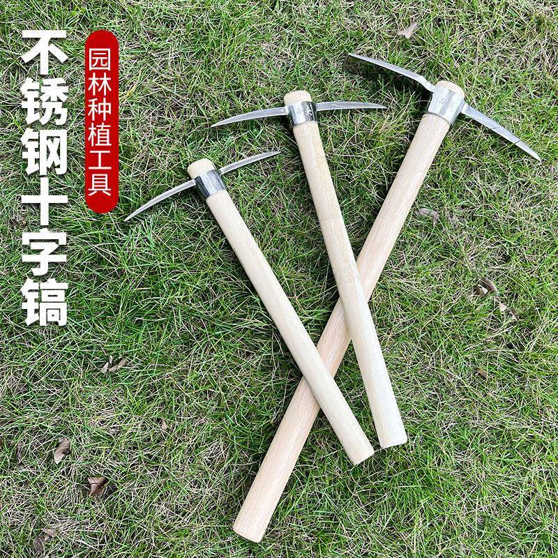 不锈钢小洋镐多功能户外挖树根羊镐锄头小镐头便携冰镐十字镐