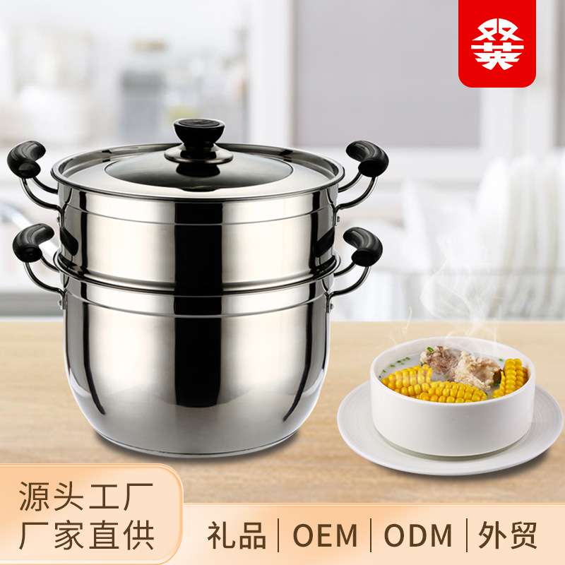 韩式不锈钢汤锅家用双耳锅带蒸笼电磁炉汤锅煮锅商用加厚炖煮锅具