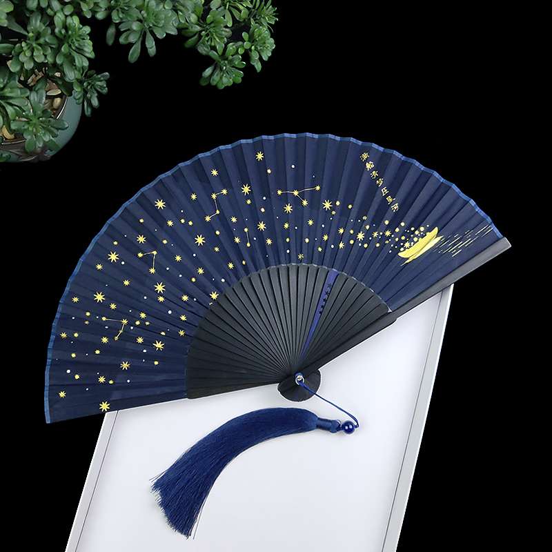 星空折扇女式随身扇子夏天便携折割草机/草坪机