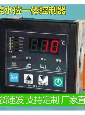 TWN99温度水位太阳能控制器一体 温度控制开关水位开关水温度控制