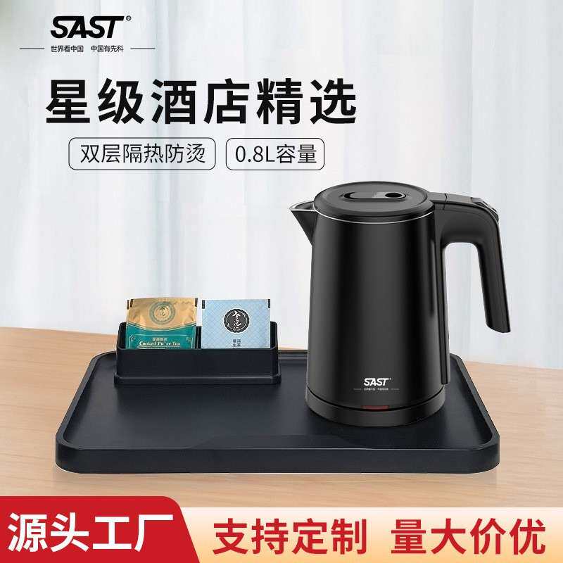 1L小容量电热水壶酒店宾馆专用烧水壶小型宿舍办公室0.8升开水煲