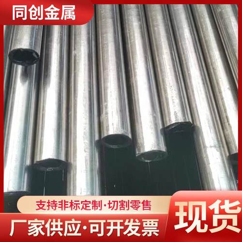 建筑工程用精密光亮管Q345B小口径精密薄壁钢管种类多