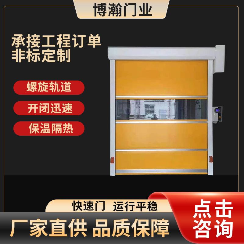 医药车间厂房透明软帘门pvc快速门地磁自动感应卷闸门快速卷帘门