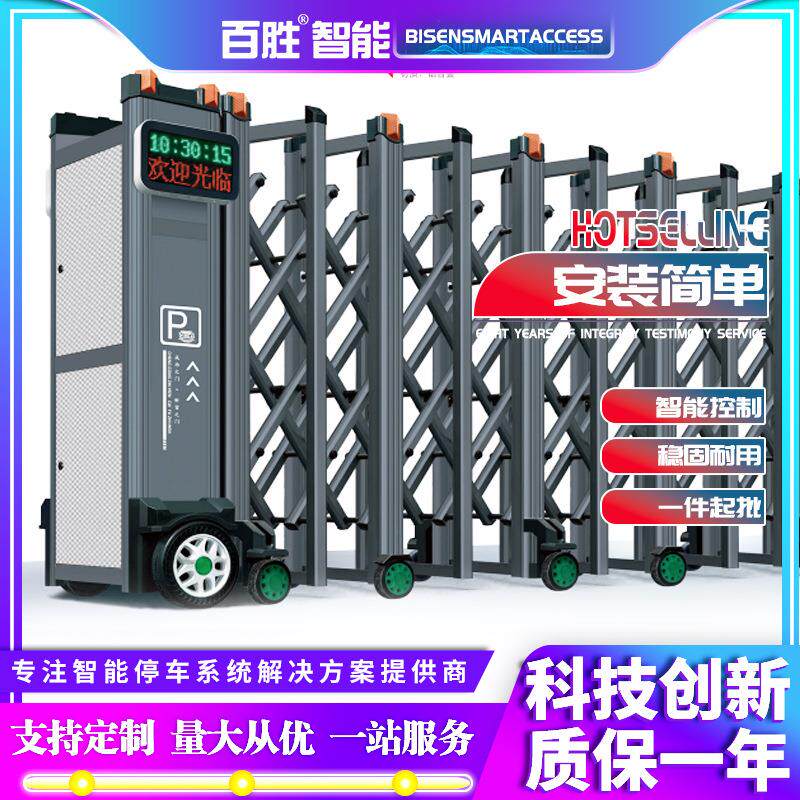 铝合金电动伸缩门企业学校用无轨伸缩门遥控智能平移电动门厂