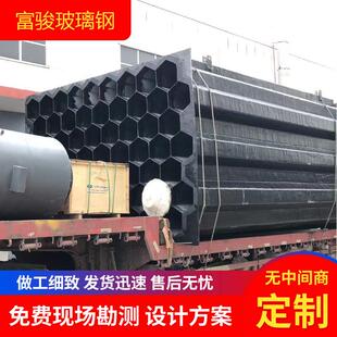 玻璃钢湿式电除尘阳极管六棱式阳极管玻璃钢电除尘阴极线厂家