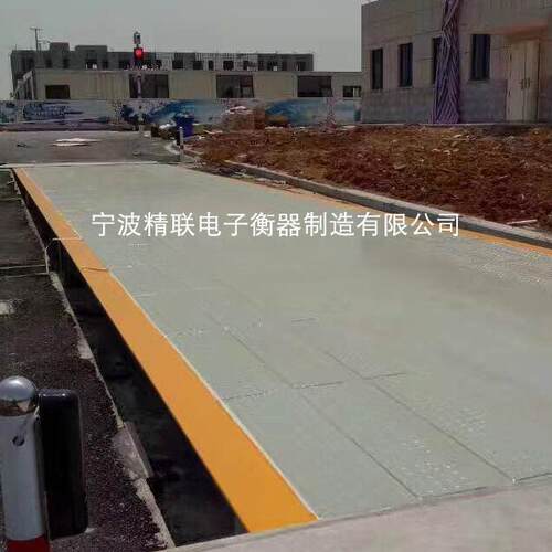 无人值守称重系统无人值守地磅系统无人值守汽车衡