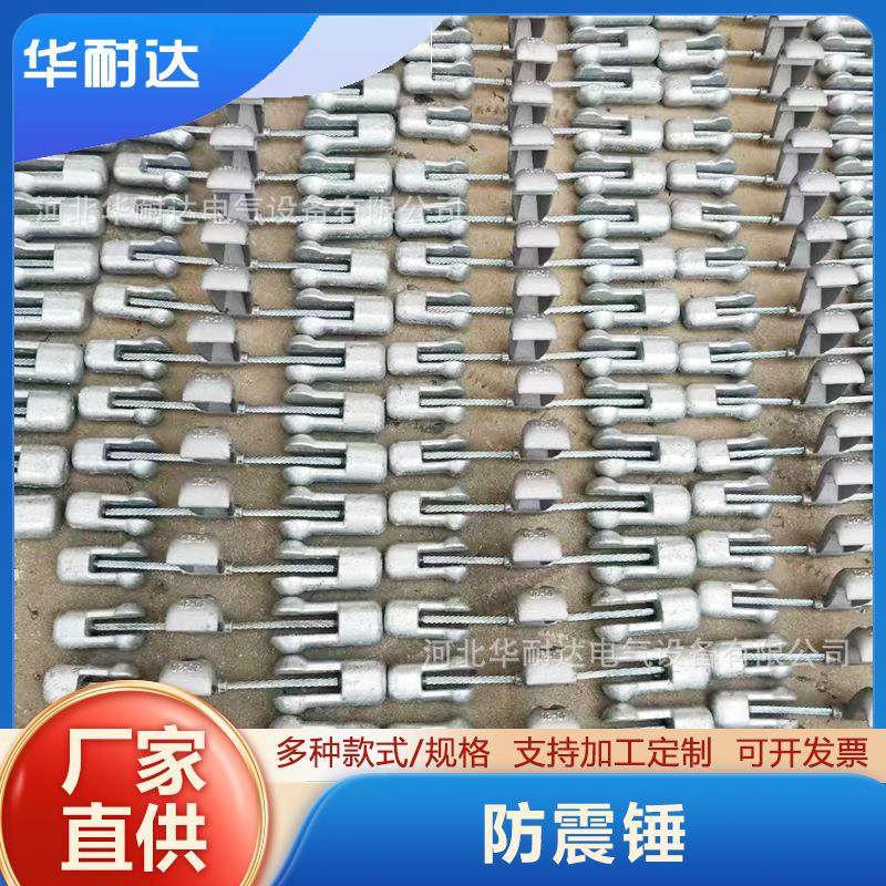 防振锤电力金具防震锤架空线路连接减震装置线夹式螺栓防振锤,金属材料及制品,其他金属制品,淘宝优惠券,粉丝福利购,淘宝优惠卷