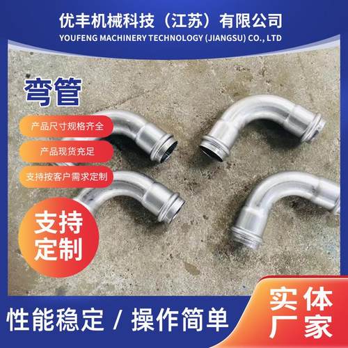 供应弯管弯头加工盘管换热冷却折弯U型管异形管工业管
