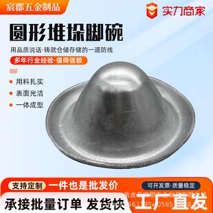 货架堆垛架脚碗金属盖帽封头周转箱巧固架工位器具配件重型顶盖