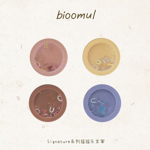 bioomul《Signature系列》原创字母摇摇乐磁吸手机支架可伸缩通用