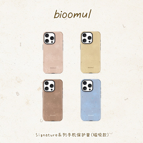 赵露思同款｜bioomul《Signature系列》原创字母iPhone手机壳简约色彩磁吸手机保护套进口菲林二合一防摔散热